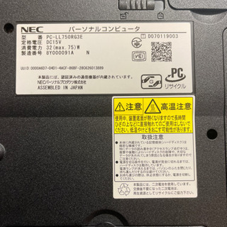 NECノートパソコンの画像