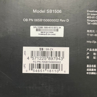 Creative Sound Blaster ZX Model SB1506の画像