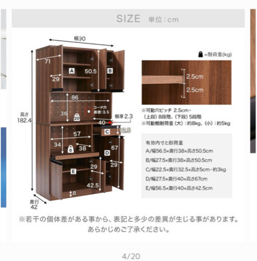 【4/2 23:59締切】LOWYA ロウヤ キッチンボード 食器棚 キッチン収納 90cm