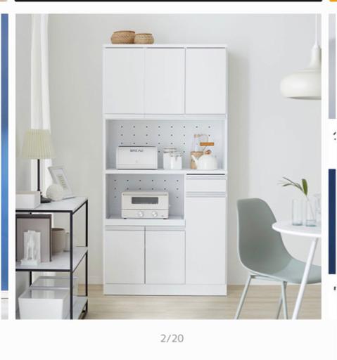 【4/2 23:59締切】LOWYA ロウヤ キッチンボード 食器棚 キッチン収納 90cm