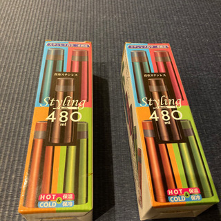 新品ステンレスボトル480ml 2本