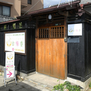 【じわじわ人気⁉️】欲張りフェイシャルエステ💆‍♀