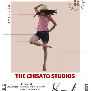 【樟葉駅徒歩3分】キッズミュージカルレッスン！初心者大歓迎（╹◡╹） 