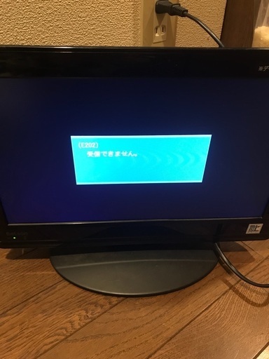 テレビ
