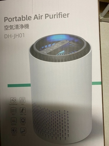 空気清浄機 小型 UVライト 紫外線除菌 HEPAフィルター内蔵 PM2.5 微細粒子99.97%除去可 脱臭 花粉対策 アロマ対応 タイマー付き 3段階切替 空気濾過 静音 カビ取り 軽量 省エネ 台所 寝室 ホワイト