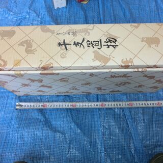 ★縁起物、★常滑牛とこなめ、◉約５０cm以上の大きさ有り⭐箱入り...