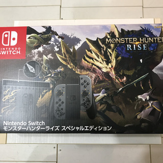 モンスターハンタースペシャルエディション