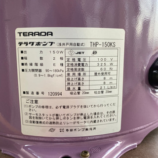 NO.P 岸和田だんじり各町アクリルキーホルダーコンプリートver.