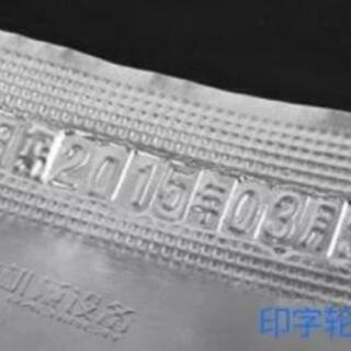 シーリングマシン の画像