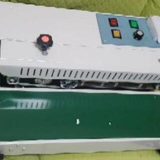 シーリングマシン の画像