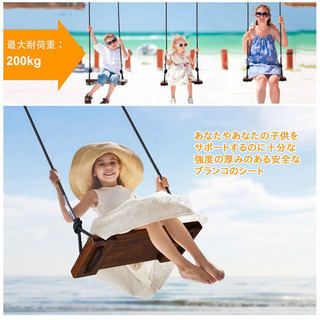 Pellor ブランコ 木製 子供 大人用  未使用の画像