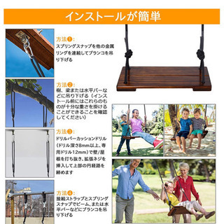 Pellor ブランコ 木製 子供 大人用  未使用の画像