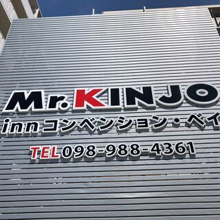 清掃スタッフ急募　時給840円（土、日1,000円）
