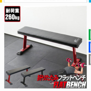 筋トレベンチ