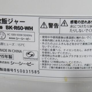 【売約済み】☆無料☆発送不可☆シーシービー 炊飯ジャー 3.5合炊き☆National　沸とう　ジャーポット　２．２L☆の画像