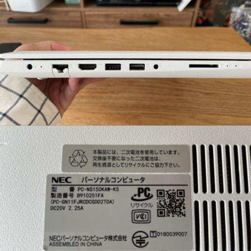 Windows10ノートパソコン　15.6型　中古美品