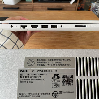 Windows10ノートパソコン　15.6型　中古美品