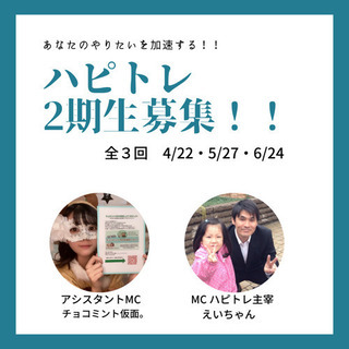 わくわくしたい方、一緒に語りましょう！！