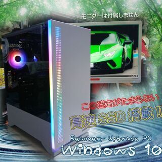 【完売御礼】くまねず《姫路》男心をくすぐるイルミネーションPC☆...