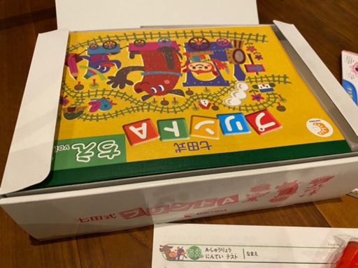 しちだ　七田　プリントA