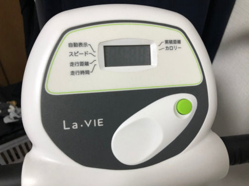 折り畳める【エアロバイク】（決まりました）