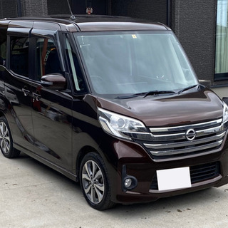 🌏日産　デイズルークス🌏ナビ、TV、Bカメラ🌏車検2年🌏年式新し...