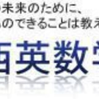 【塾】小学生の国語・算数の画像