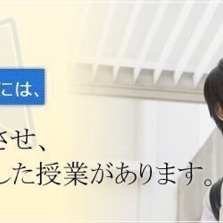 【塾】小学生の国語・算数の画像