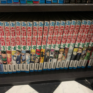ハンターハンター1〜23巻