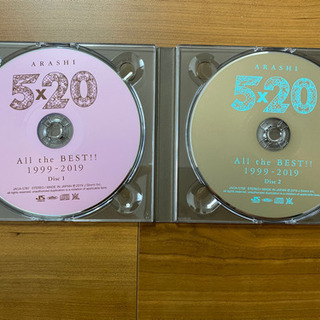 嵐　5×20 All the BEST!! 1999-2019 （初回限定盤2）の画像