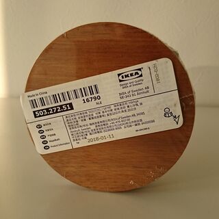IKEA HARLIGA ガラスドーム ベース付きの画像