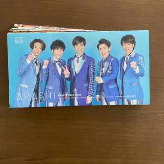 嵐　5×20 All the BEST!! (初回限定1)会報付の画像