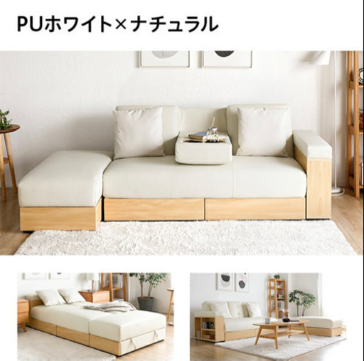 4月11日まで値下げ！取引早い方優先　ソファベッド