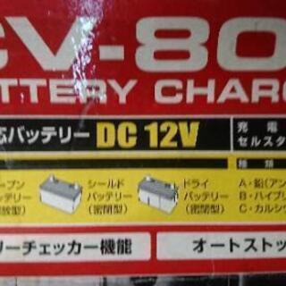 中古 全自動バッテリー充電機の画像