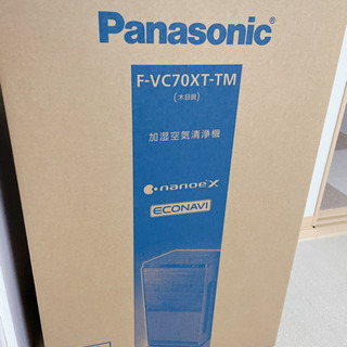 Panasonic空気清浄機