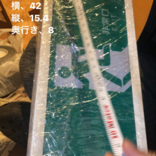 非常口プレート標識