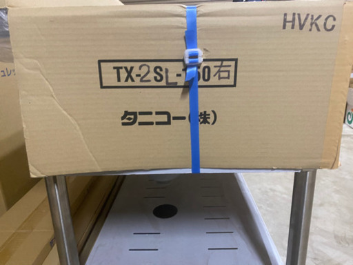 タニコー　水切り付二層シンク　TX-2SL-150 シンク右