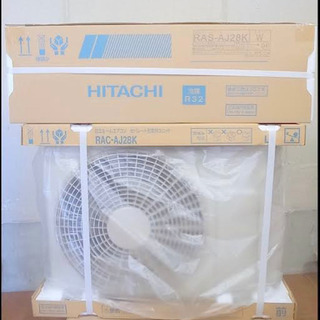 白くまくんエアコン　工事費込み