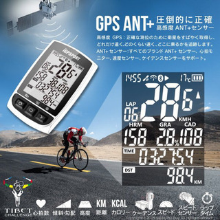 GPS サイクルコンピュータ iGPSPORT iGS50E サイコン ケーデンス 心拍 連携 サイクリング ツーリング バイクの画像