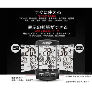 GPS サイクルコンピュータ iGPSPORT iGS50E サイコン ケーデンス 心拍 連携 サイクリング ツーリング バイクの画像