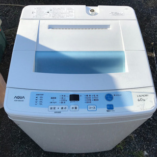 【愛知近郊配送可能】★激安販売★〜訳ありから高年式まで〜冷蔵庫・洗濯機など家電販売中❗️の画像