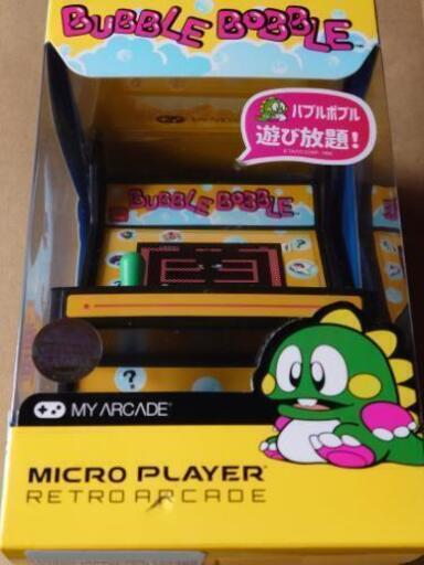 レトロアーケード  バブルボブル、ギャラガ、ディグダグ