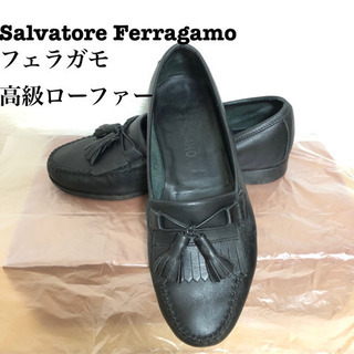早い者勝ち！大幅値下げ！美品！フェラガモ 高級ローファー 7EE...