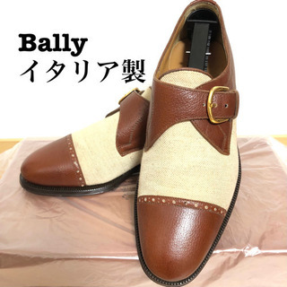 早い者勝ち！大幅値下げ！美品！ BALLY バリー 高級革靴 イ...