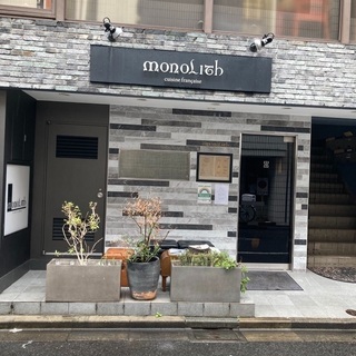 ランチ、アフタヌーンティー食べに行ける女友達探してます✨ - メンバー募集