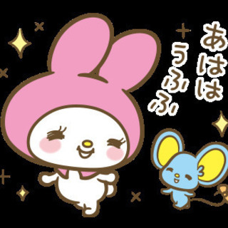 よろしこ