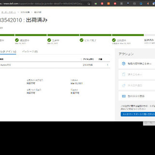 新品33.7万円 Rtx3080 alienware