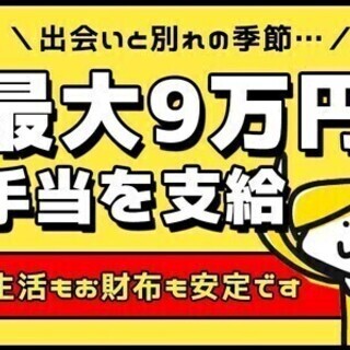 ★警備業界デビューでも大歓迎★週払い＆日給保証あり!!要チェック...