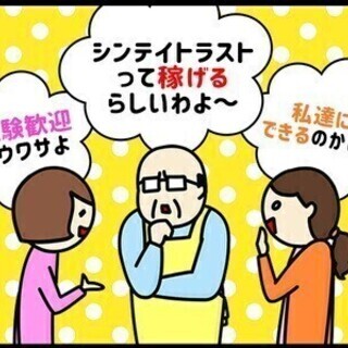 【スピード採用実施中】週払い/短期/週4～OK◎頑張るキモチを応...