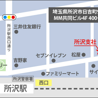 ＼大手物流センターの施設警備／4月スタートの新規募集！日払いもできて素早く稼げる！未経験OK サンエス警備保障株式会社 川越支社 東松山の画像